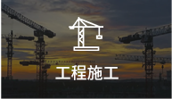 業(yè)務(wù)板塊