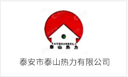 泰安市泰岳水務(wù)集團(tuán)有限公司