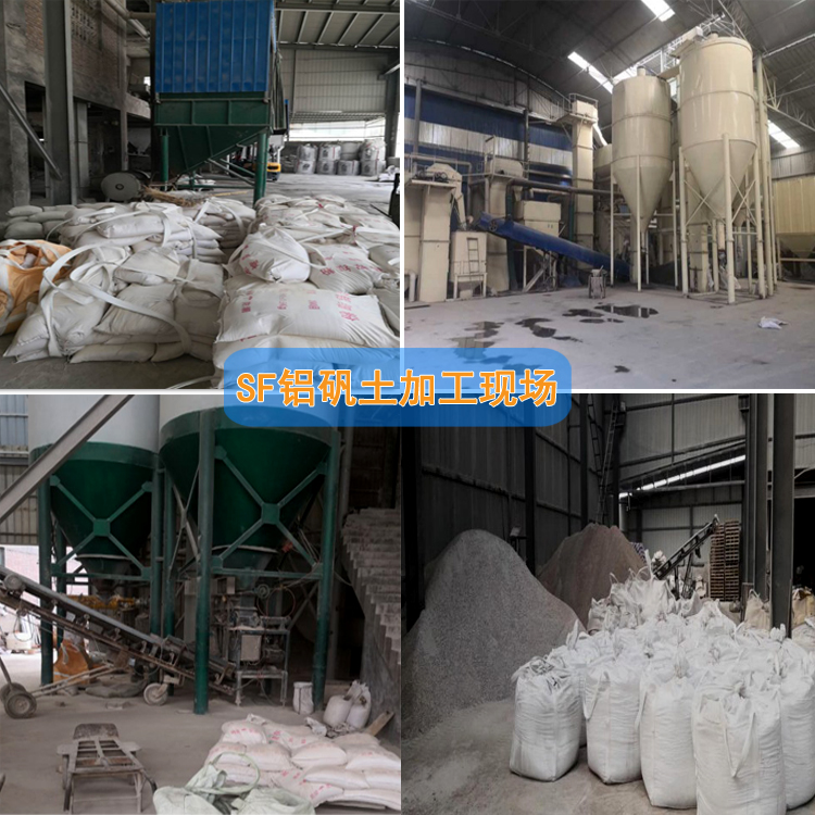 陶瓷用鋁礬土熟料|高鋁細粉廠家現場圖 陶瓷用鋁礬土熟料|高鋁細粉廠家現場圖
